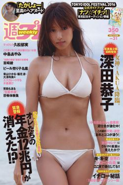 人妻 小说